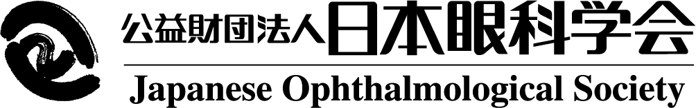 ㈭-4-1_日本眼科学会_GANKA_Logo